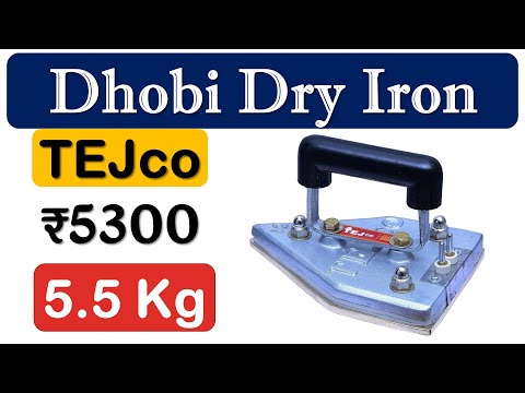 White tejco brass plate laundry iron