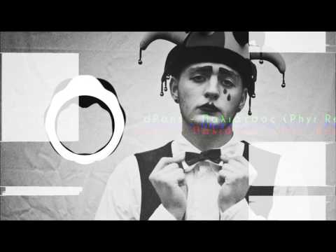 dPans - Παλιάτσος [ohnokia remix]