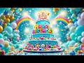 The Ultimate Happy Birthday Celebration