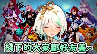 不要在我面前吃麥當勞 Ceci 偽造簽名是為了正義（真的）【Hololive EN 中字】