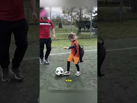 🥹 Отец запрещал ей играть в футбол... Но потом увидел это! #shorts #viral