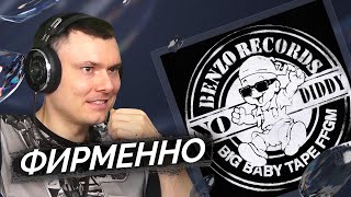 Медиа рецензия