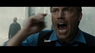Batman v Superman: Dawn of Justice (с субтитрами)