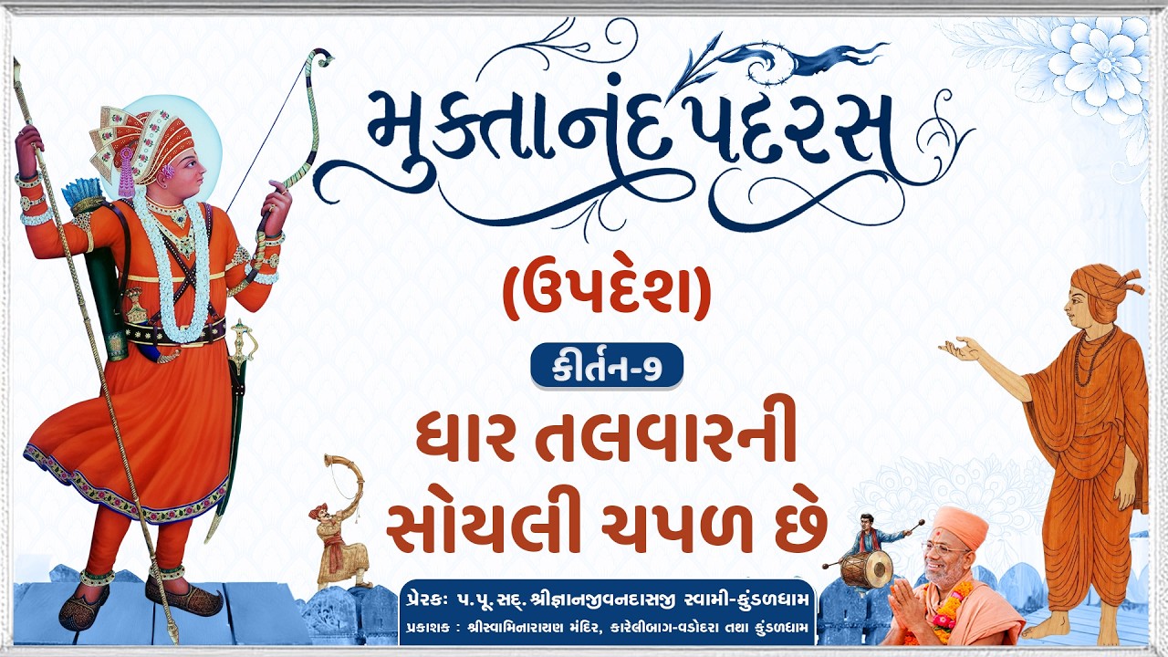 તાજેતરના અપલોડ્સ