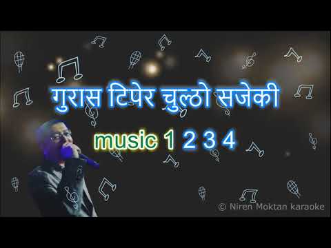 लेककी हे माया Lekaki Hey Maya karaoke with Lyrics