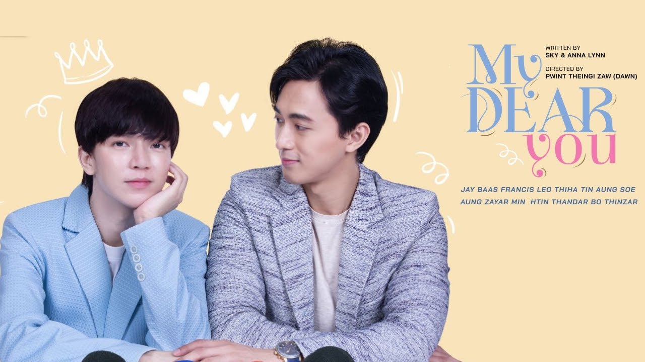 My Dear You Teaser