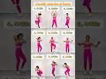 Aerobic Exercise At Home Fitness Homeworkout Aerobic