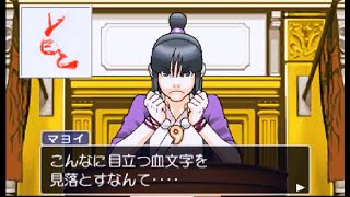 【実況】逆転裁判３　#37