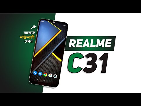 Realme C31 এর দাম | Realme c31 price in Bangladesh 2022
