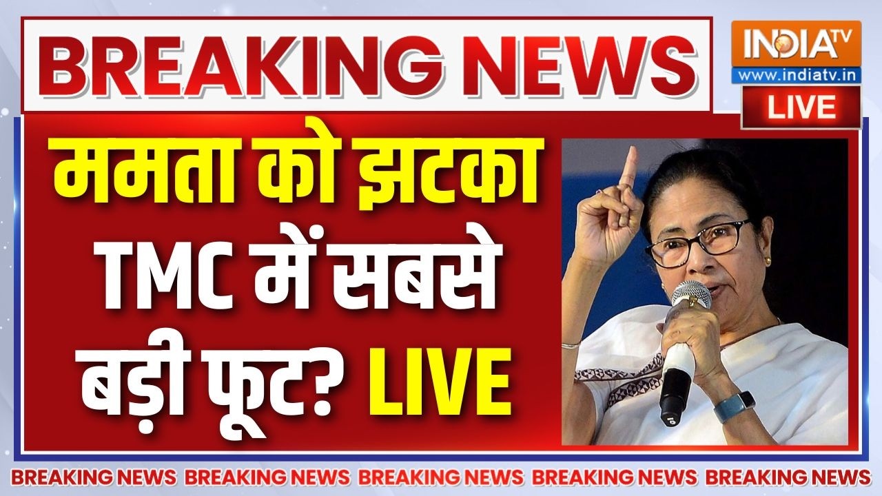 Mamata Banerjee Big Action Live : TMC में बड़ी फूट, ममता ने 2 विधायकों को पार्?