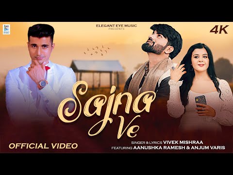 Sajna Ve Lyrics - Vivek Mishraa & Puneet Vivek
