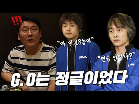 Got Cursed for Skipping Practice (feat. Jeon Sang-wook, Park Young-min) _ Byun Hyung-tae Part 1