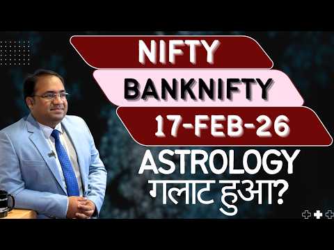 Nifty Prediction and Bank Nifty Analysis for Tuesday | 17 February 26 | Bank NIFTY Tomorrow