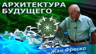 The Venus Project The Lost Children Of Babylon + TRUE  AK