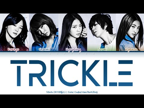 F-ve Dolls/5Dolls (파이브돌스) - Trickle (쭈르르르르) [Color Coded Lyric Han/Rom/Eng]