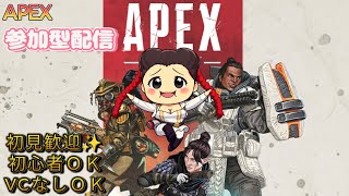 【APEX ゴールド以下参加型】久々ランクしちゃお🥺配信 2026/08/01