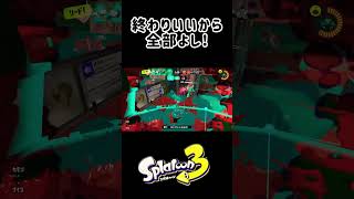 全部よし! ［キル集その1］#スプラトゥーン3 #キル集 #シャープマーカー