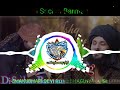 Tere Naal Hi Jeena Tere Naal Hi Marna Ve Dj Remix Sad Song Ishq Ibadat DjSachinBarman RonakLoveRemix