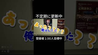 信じてあげなよ…　#ゲーム実況＃フォルスモール＃のんびりゲーム #air実況 # #ゲーム