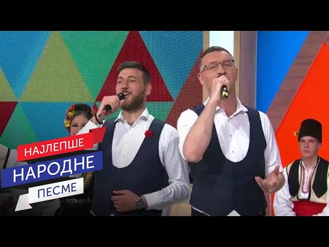 Aleksandar i Dimitrije Kazić&Narodni ansambl RTS pod upravom Siniše Vićentijevića /Šumadijo,Šumadijo