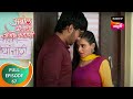 Abol Preetichi Ajab Kahani अबोल प्रीतीची अजब कहाणी Ep 67 Ful