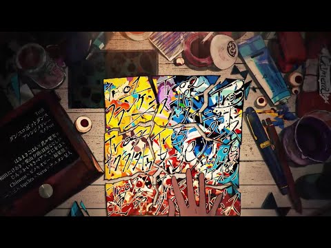 キメラ/CD - 初音ミク Wiki - atwiki（アットウィキ）