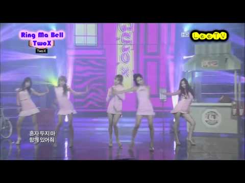Ring Ma Bell - TwoX(투엑스)
