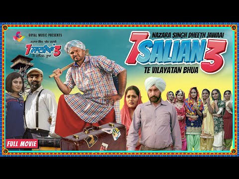 New Punjabi Movie 2021 | Dheeth Jawaai 7 Salian 3 Vilayatan Bhua | Latest Punjabi Movies 2021