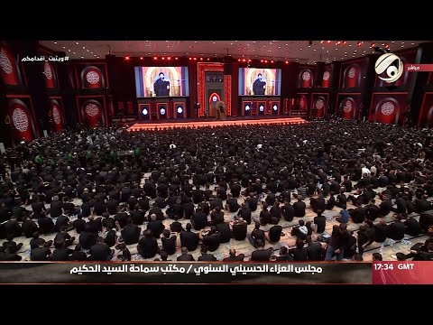 شاهد بالفيديو.. مجلس العزاء الحسيني السنوي / مكتب سماحة السيد الحكيم / الخطيب السيد احسان الحكيم | 2024/7/8