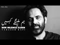 Hum Milenge Kahin Tehzeeb Hafi Best Shayari | Tehzeeb Hafi Best Poetry | Adab e Alfaz