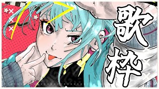【#歌枠 /#karaoke  】紫電ライムを知ってくれえええええ！🌩 #singing  【紫電ライム/Varium】