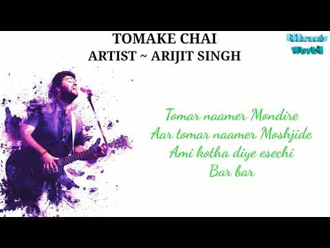 Tomake Chai Lyrical Video ~ Arijit Singh.