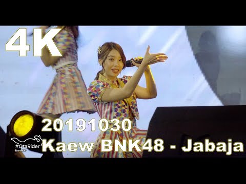 20191030 (Kaew Focus) BNK48 - Jabaja @The Journey to 7th Single "77 ดินแดนแสนวิเศษ"