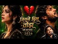 Non Stop Sufi Qawwalil Collection 2026 Jisne Dil Toda Wahi Yaad Aaya Heart Touching Sufi Kalam