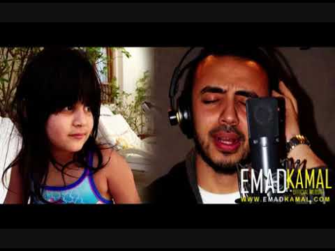 زينه ماتت -  عماد كمال -  Zeina Matet  - Emad Kamal