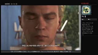 超久々に配信です。#2_DETROIT BECOME HUMAN