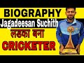 Jagadeesan Suchith Biography Jagadeesan Suchith Lifestyle Jagadeesan Suchith Except Others