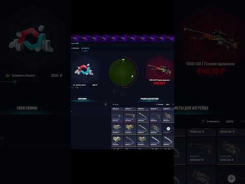 ТАКТИКА ПРОДОЛЖАЕТ РАБОТАТЬ! УЖЕ БОЛЕЕ 50К ВЫВЕДЕНО! ГРАБИМ MYCSGO! #кейсы #csgo #cs2 #кейсбатл #