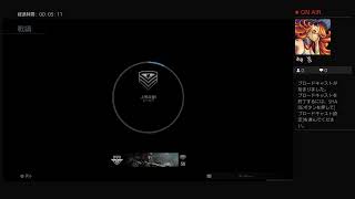 Sa9Ya-_-Love_がPS4からブロードキャスト