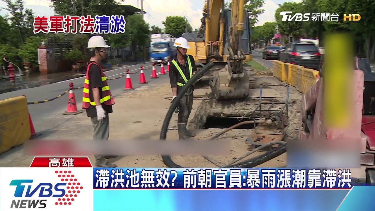 韓市府防汛美軍打法 破億打通排水系統