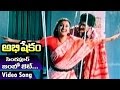 Singapore Jumbo Jet Video Song Abhishekam Telugu Movie SV Krishna Reddy Rachana Shivaji Raja