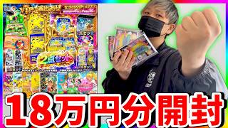 【連打争奪戦】激熱の演出オリパ大量購入!!!まさかのあのカードが・・・
