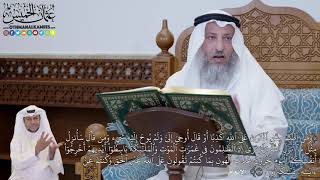 669 - وَمَنۡ أَظۡلَمُ مِمَّنِ ٱفۡتَرَىٰ عَلَى ٱللَّهِ كَذِبًا أَوۡ قَالَ أُوحِيَ...) - عثمان الخميس)