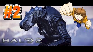 【2人実況】ドラミンのHALO 2 クソ生放送