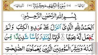 Download lagu Surah Al-Kahf (with Arabic text) recited by Raad Al-Kurdi mp3