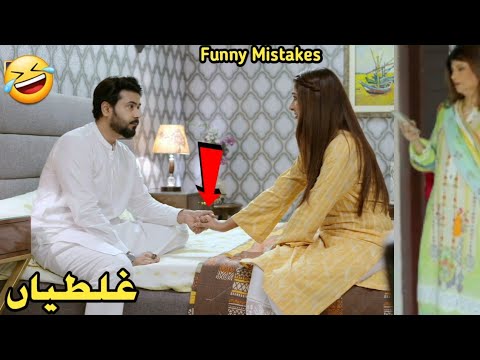Angna Episode 54 - Funny Mistakes - Angna Episode 55 Teaser -  ARY Drama