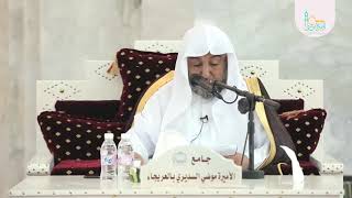 صورة 3- شرح باب المسح على الخفين من الروض للشيخ سامي الصقير