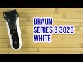 BRAUN Series 3 3020 White - відео