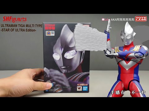 Prices keep rising! 迪迦真骨雕奥特之星 中村浩二 迪迦复合型 NEW SHF Ultraman TIGA MULTI TYPE-STAR OF ULTRA Edition