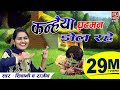 New Krishna Bhajan 2018 !! कन्हैया घुटमन डोल रहे !! Shivani & Rajiv !! Best Krishn Bhajan New Krishna Bhajan 2018 !! कन्हैया घुटमन डोल रहे !! Shivani & Rajiv !! Best Krishn Bhajan